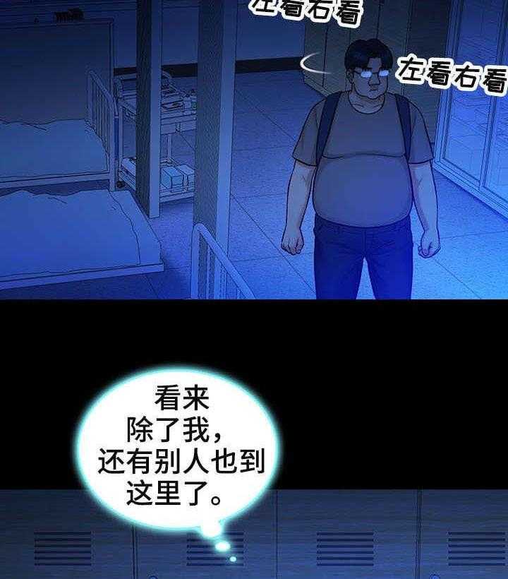 《寻人活动》漫画最新章节第14话 14_梦境免费下拉式在线观看章节第【6】张图片