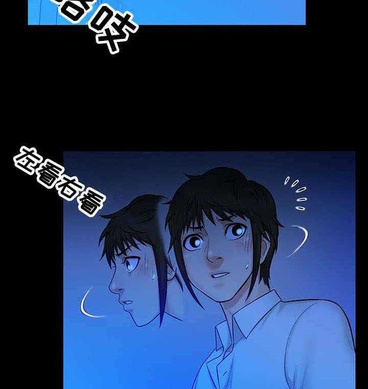 《寻人活动》漫画最新章节第14话 14_梦境免费下拉式在线观看章节第【13】张图片