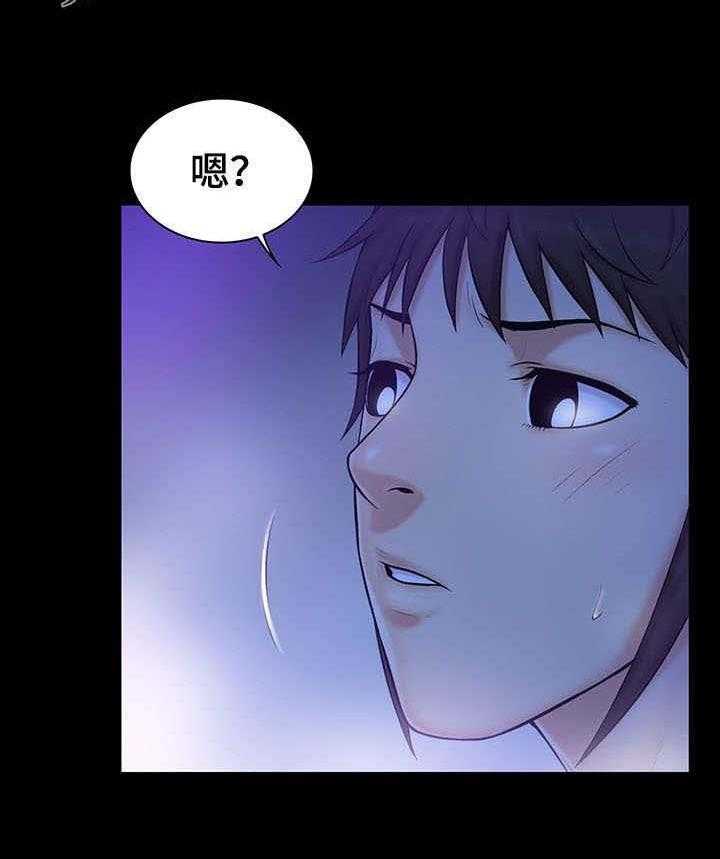 《寻人活动》漫画最新章节第14话 14_梦境免费下拉式在线观看章节第【30】张图片