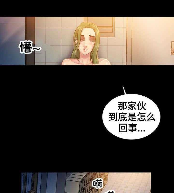 《寻人活动》漫画最新章节第13话 13_提示免费下拉式在线观看章节第【20】张图片