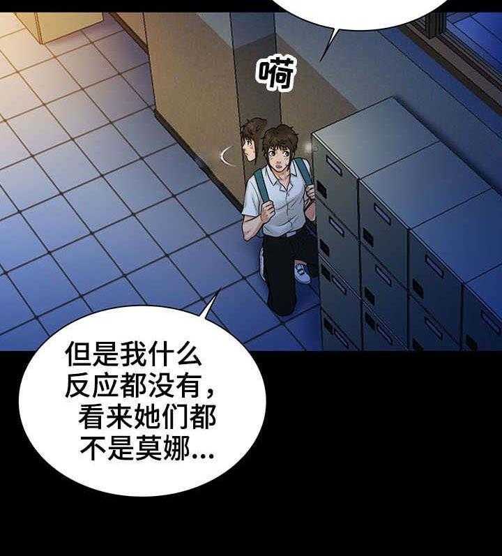 《寻人活动》漫画最新章节第13话 13_提示免费下拉式在线观看章节第【17】张图片