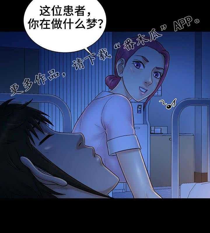 《寻人活动》漫画最新章节第13话 13_提示免费下拉式在线观看章节第【3】张图片