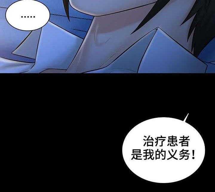 《寻人活动》漫画最新章节第13话 13_提示免费下拉式在线观看章节第【1】张图片