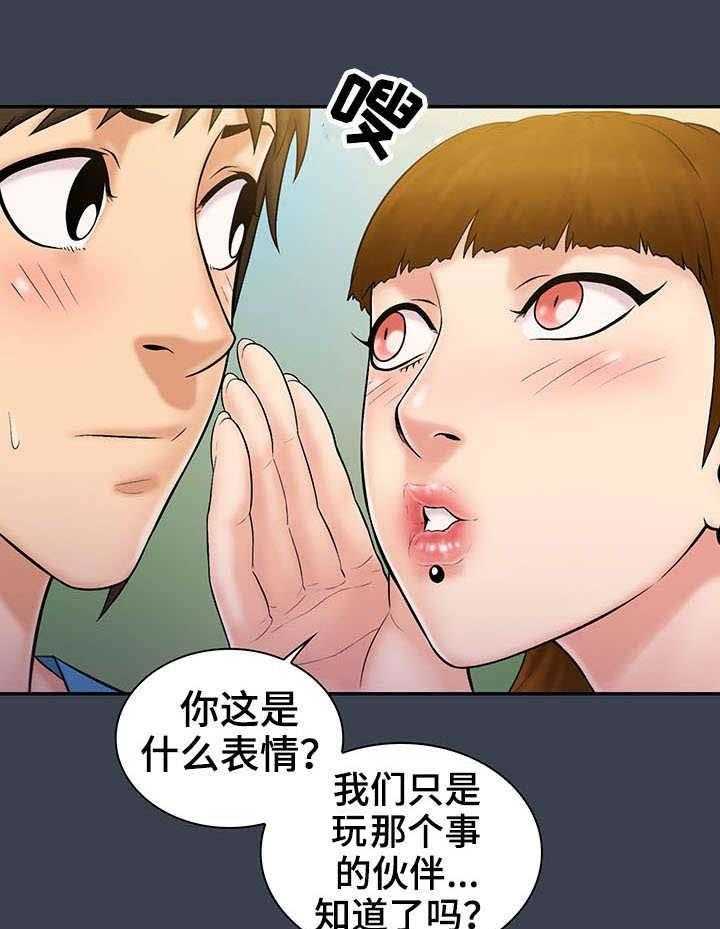 《寻人活动》漫画最新章节第13话 13_提示免费下拉式在线观看章节第【36】张图片