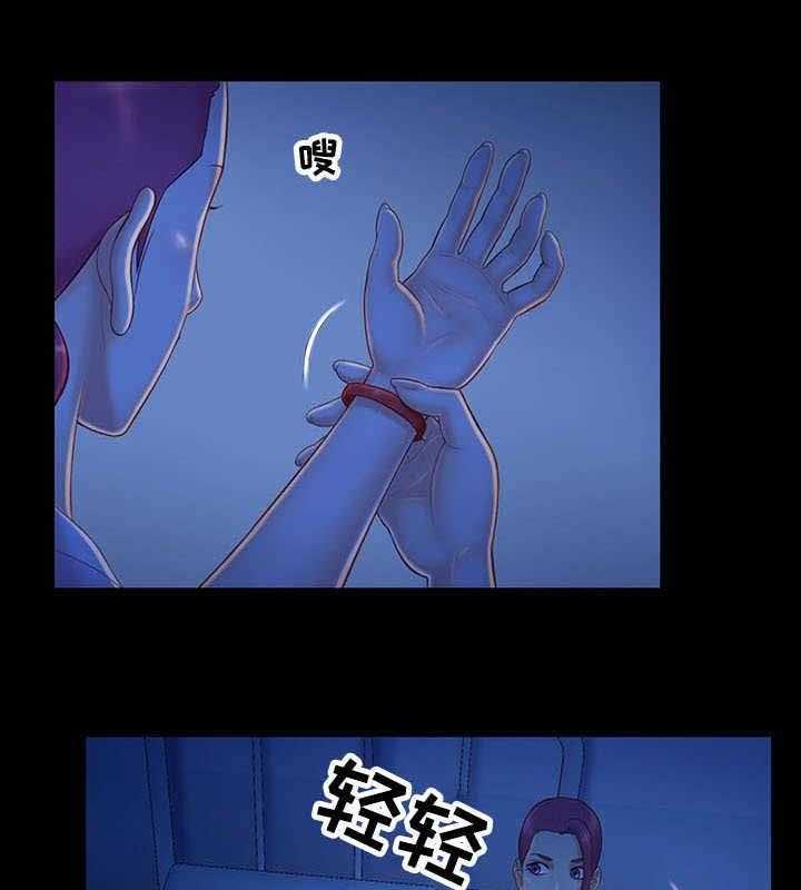 《寻人活动》漫画最新章节第13话 13_提示免费下拉式在线观看章节第【5】张图片