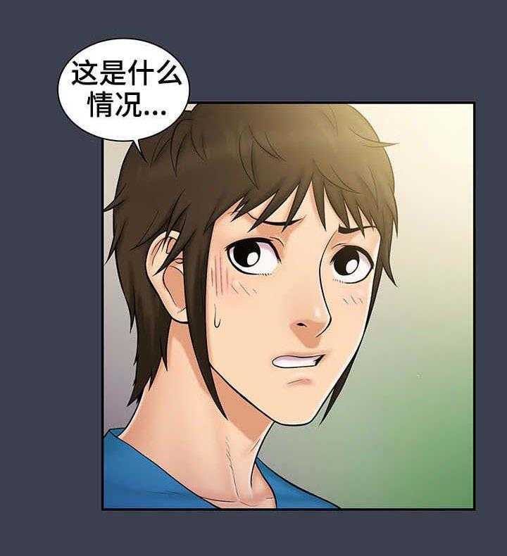 《寻人活动》漫画最新章节第12话 12_错过免费下拉式在线观看章节第【1】张图片