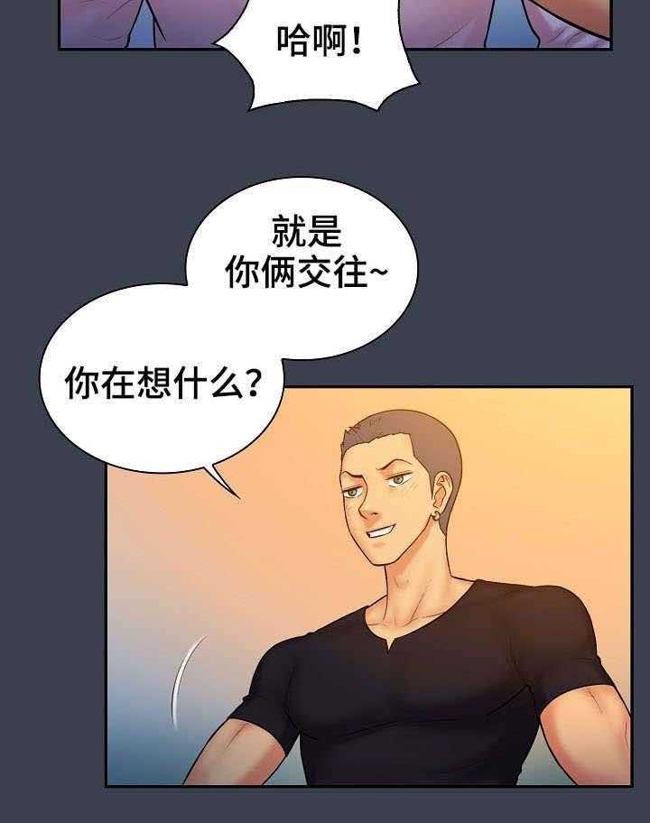 《寻人活动》漫画最新章节第11话 11_机会免费下拉式在线观看章节第【23】张图片