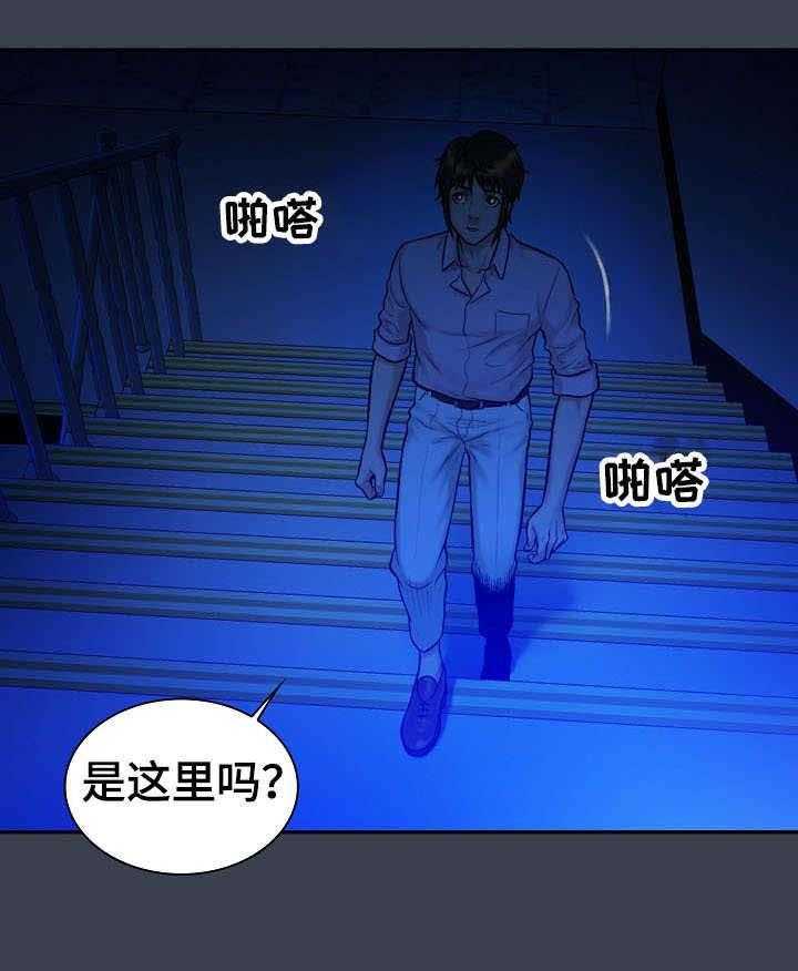 《寻人活动》漫画最新章节第11话 11_机会免费下拉式在线观看章节第【19】张图片