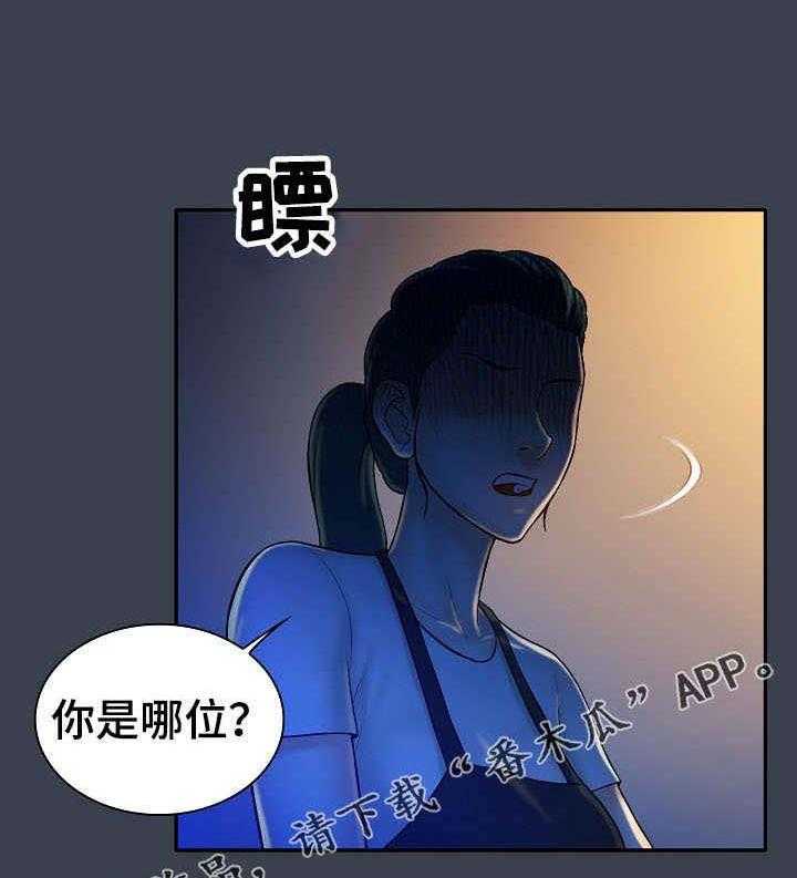 《寻人活动》漫画最新章节第11话 11_机会免费下拉式在线观看章节第【9】张图片