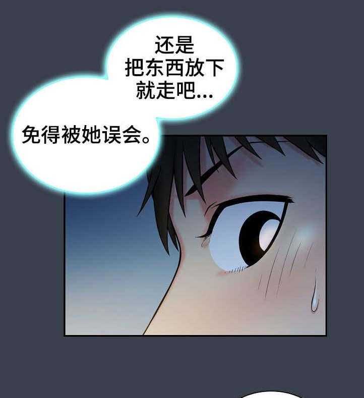 《寻人活动》漫画最新章节第10话 10_失误免费下拉式在线观看章节第【23】张图片