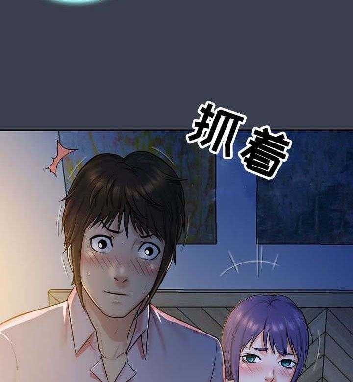 《寻人活动》漫画最新章节第10话 10_失误免费下拉式在线观看章节第【18】张图片