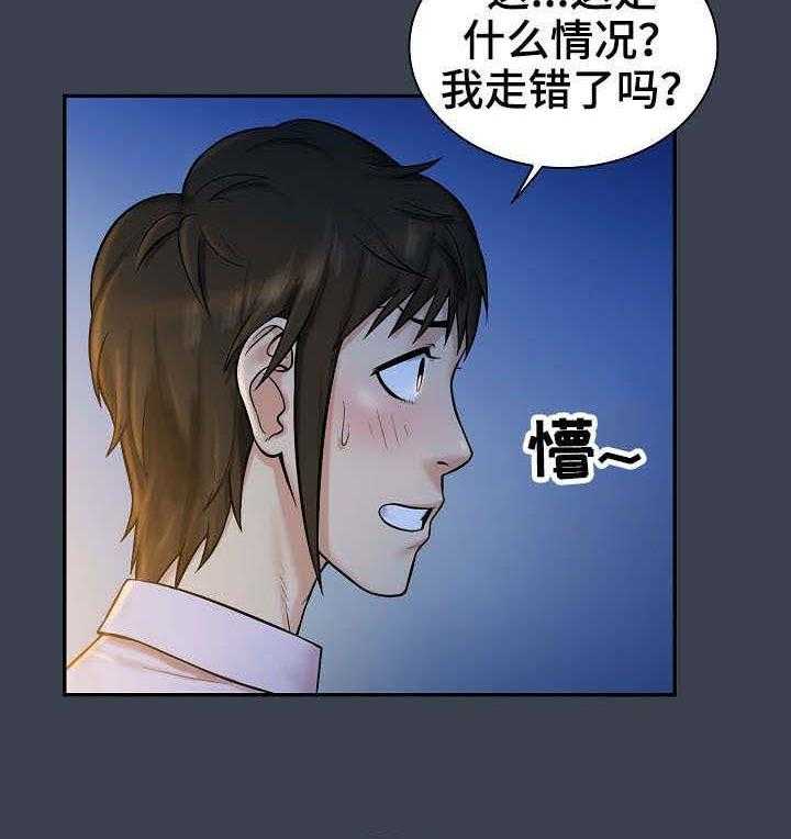 《寻人活动》漫画最新章节第10话 10_失误免费下拉式在线观看章节第【11】张图片