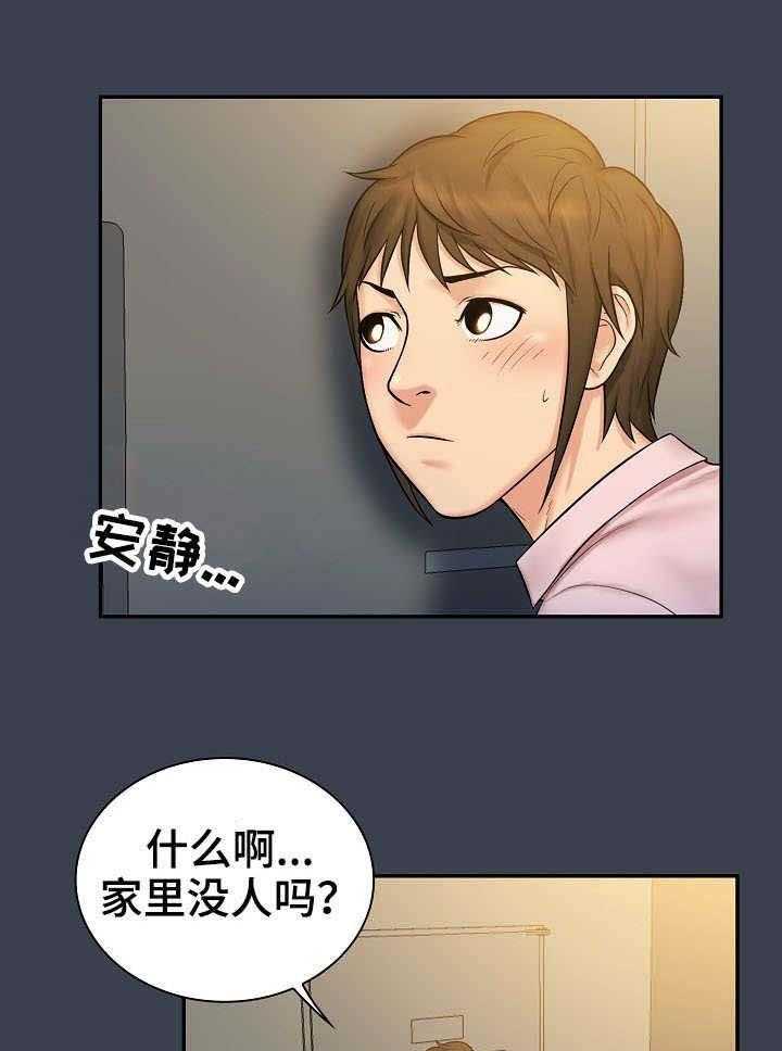 《寻人活动》漫画最新章节第10话 10_失误免费下拉式在线观看章节第【29】张图片