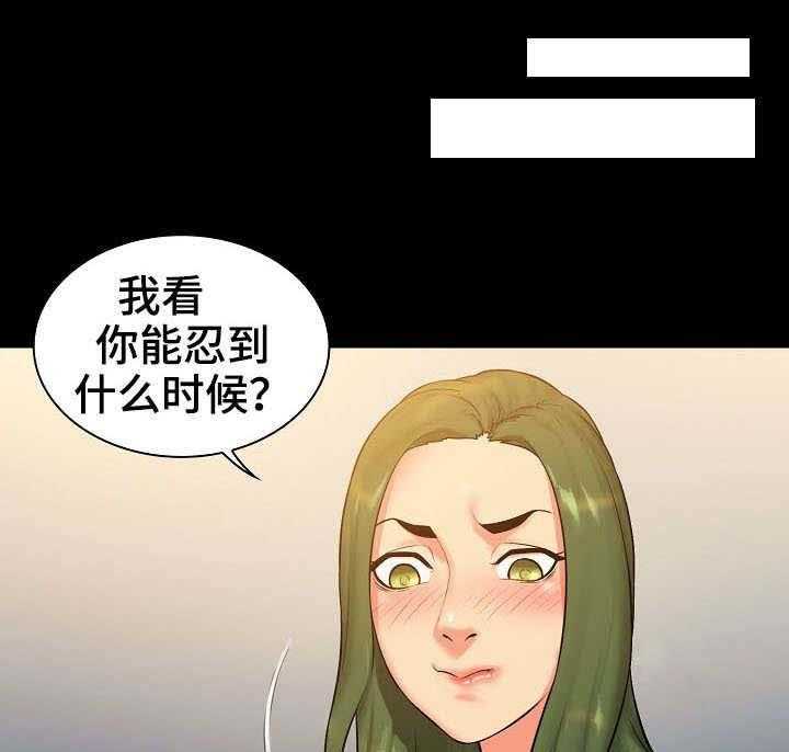 《寻人活动》漫画最新章节第9话 9_过往免费下拉式在线观看章节第【25】张图片