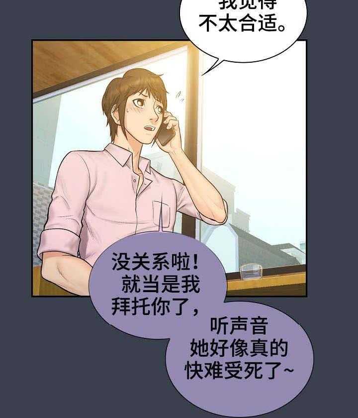 《寻人活动》漫画最新章节第9话 9_过往免费下拉式在线观看章节第【1】张图片