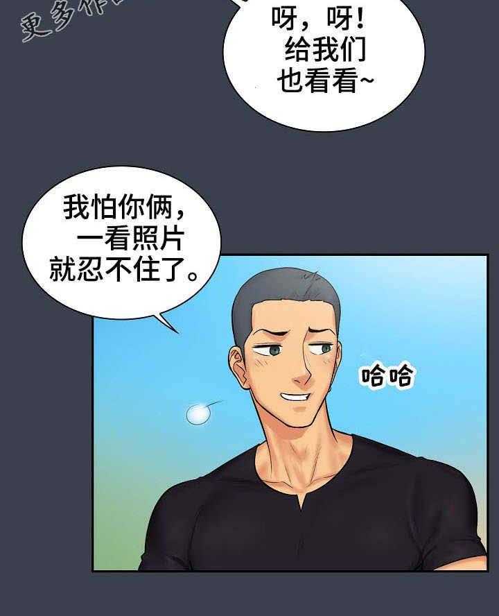 《寻人活动》漫画最新章节第9话 9_过往免费下拉式在线观看章节第【12】张图片