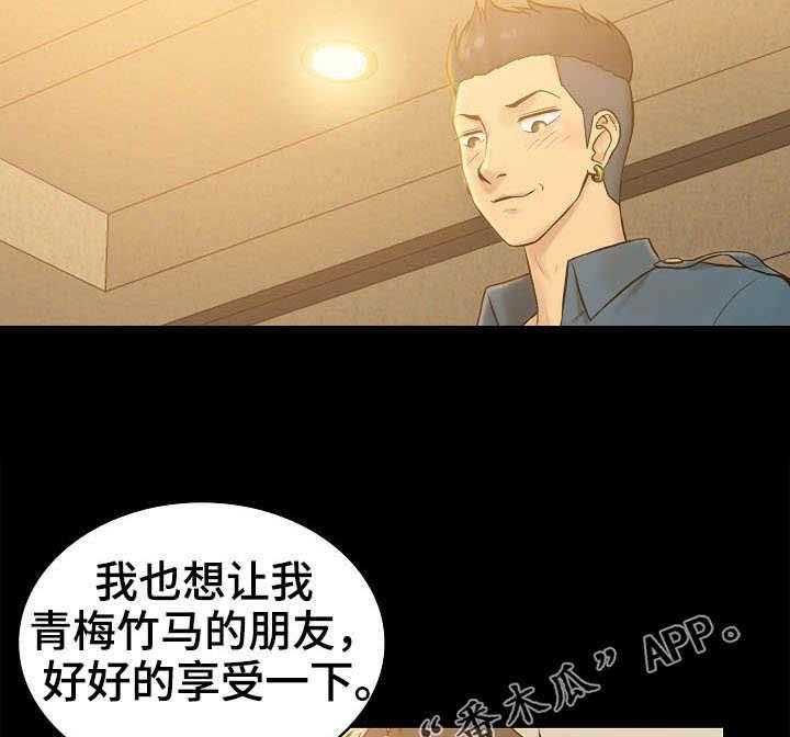 《寻人活动》漫画最新章节第8话 8_计划免费下拉式在线观看章节第【7】张图片