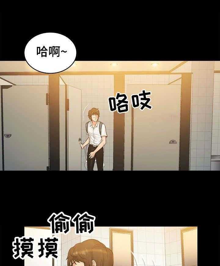 《寻人活动》漫画最新章节第8话 8_计划免费下拉式在线观看章节第【16】张图片