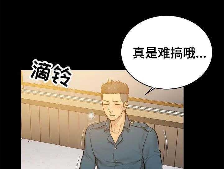 《寻人活动》漫画最新章节第8话 8_计划免费下拉式在线观看章节第【2】张图片