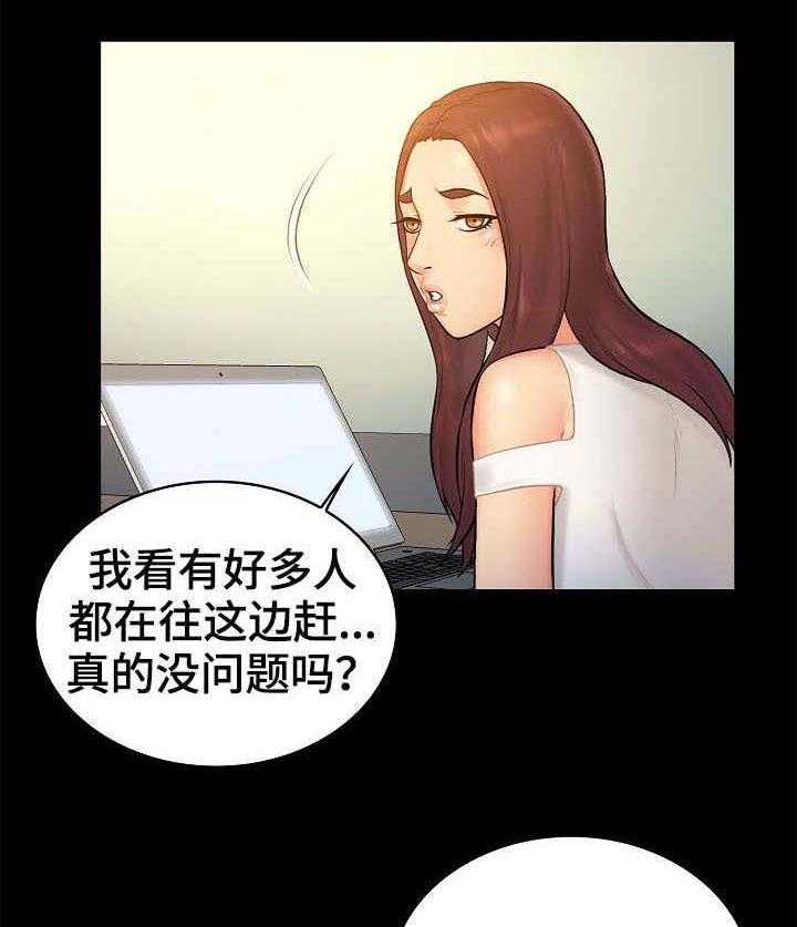 《寻人活动》漫画最新章节第7话 7_原由免费下拉式在线观看章节第【12】张图片