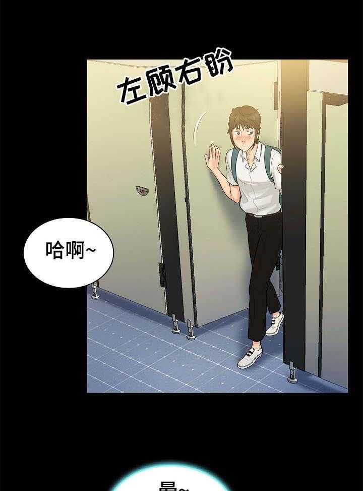 《寻人活动》漫画最新章节第7话 7_原由免费下拉式在线观看章节第【31】张图片