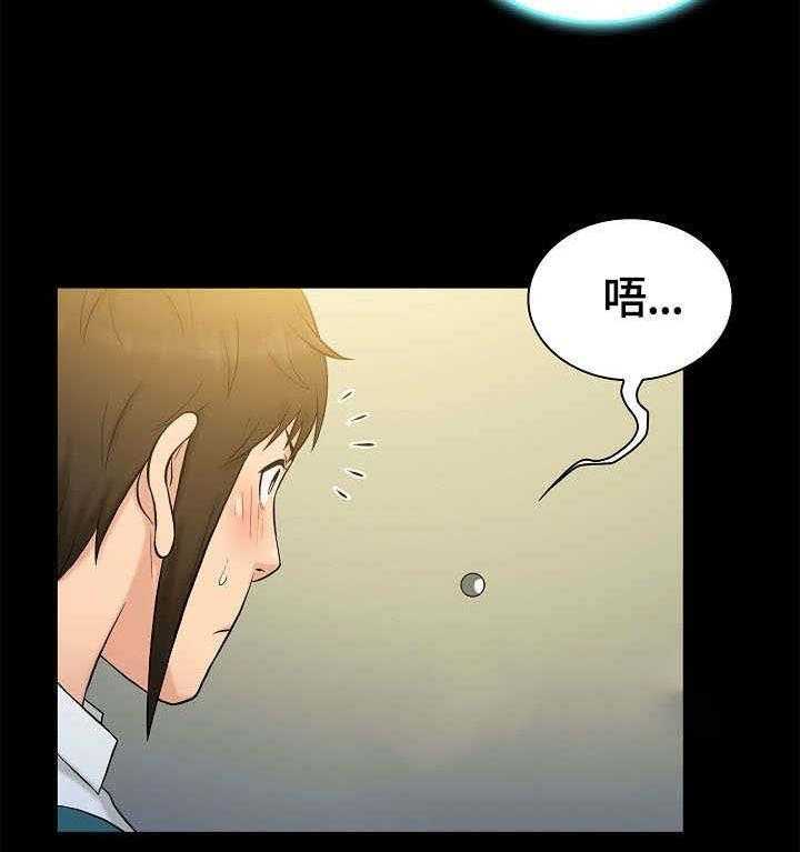 《寻人活动》漫画最新章节第7话 7_原由免费下拉式在线观看章节第【20】张图片