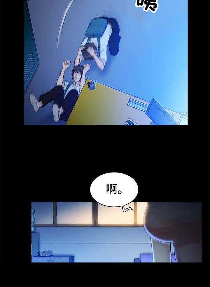 《寻人活动》漫画最新章节第6话 6_寻找免费下拉式在线观看章节第【27】张图片