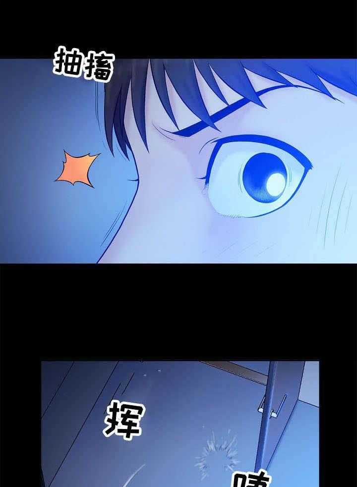 《寻人活动》漫画最新章节第6话 6_寻找免费下拉式在线观看章节第【28】张图片