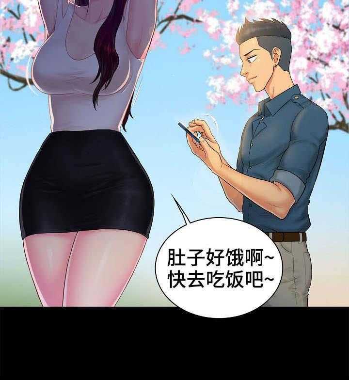 《寻人活动》漫画最新章节第5话 5_印象免费下拉式在线观看章节第【12】张图片