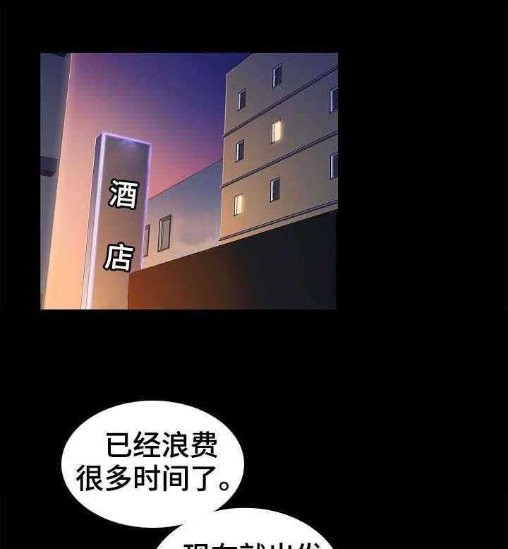 《寻人活动》漫画最新章节第4话 4_决心免费下拉式在线观看章节第【19】张图片