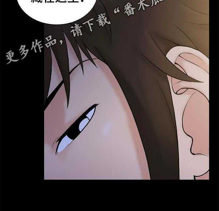 《寻人活动》漫画最新章节第4话 4_决心免费下拉式在线观看章节第【9】张图片