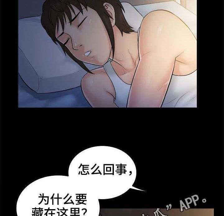 《寻人活动》漫画最新章节第4话 4_决心免费下拉式在线观看章节第【10】张图片