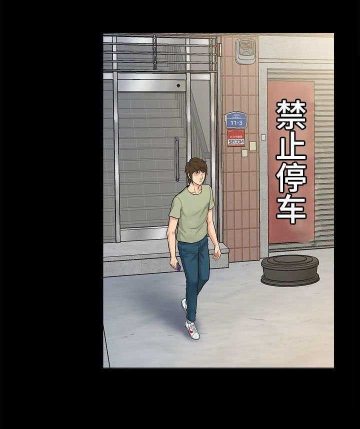 《寻人活动》漫画最新章节第4话 4_决心免费下拉式在线观看章节第【32】张图片