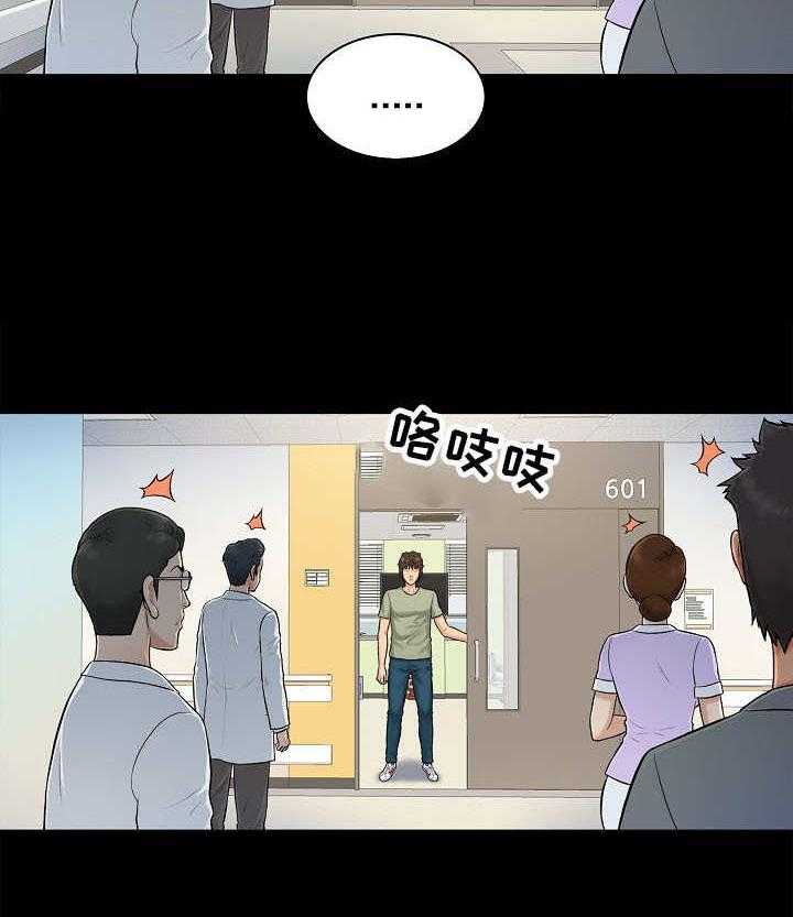 《寻人活动》漫画最新章节第3话 3_希望免费下拉式在线观看章节第【13】张图片