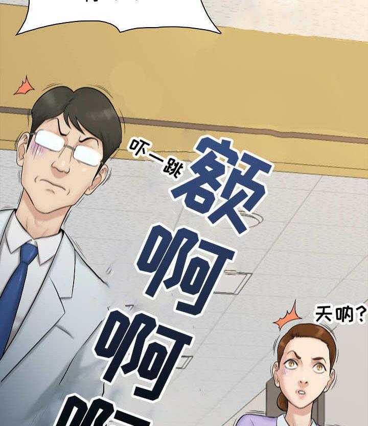 《寻人活动》漫画最新章节第3话 3_希望免费下拉式在线观看章节第【15】张图片