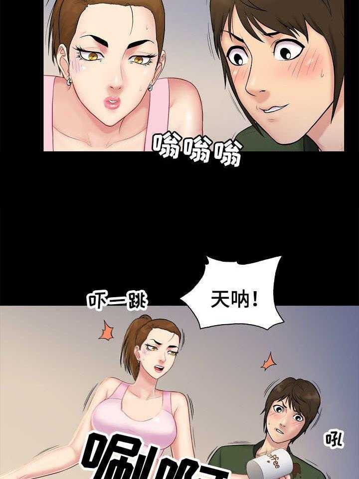 《寻人活动》漫画最新章节第2话 2_线索免费下拉式在线观看章节第【6】张图片