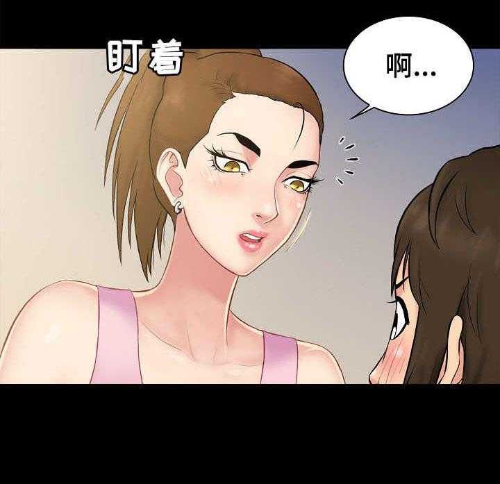 《寻人活动》漫画最新章节第2话 2_线索免费下拉式在线观看章节第【2】张图片