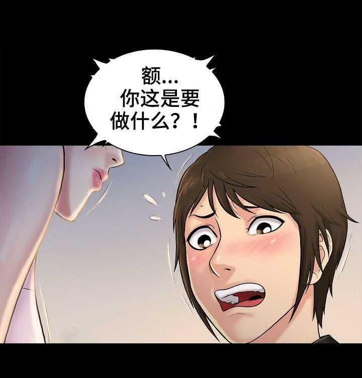 《寻人活动》漫画最新章节第2话 2_线索免费下拉式在线观看章节第【1】张图片