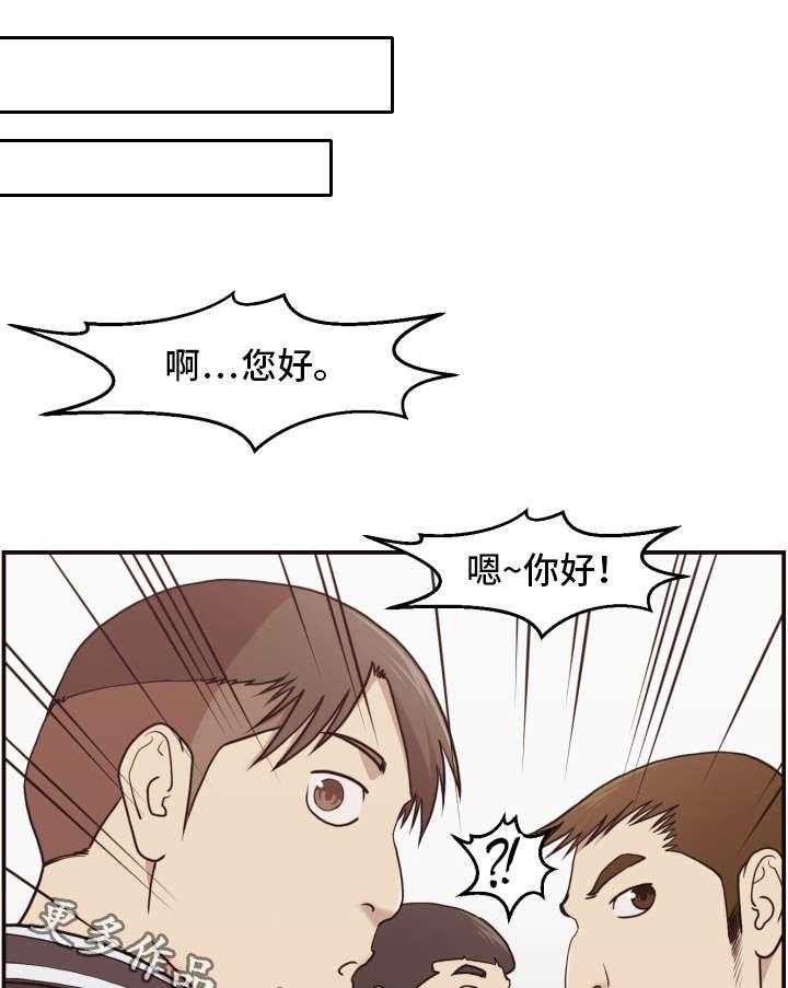 《要挟的真相》漫画最新章节第3话 3_教师免费下拉式在线观看章节第【11】张图片