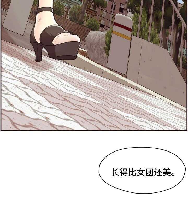 《要挟的真相》漫画最新章节第3话 3_教师免费下拉式在线观看章节第【5】张图片