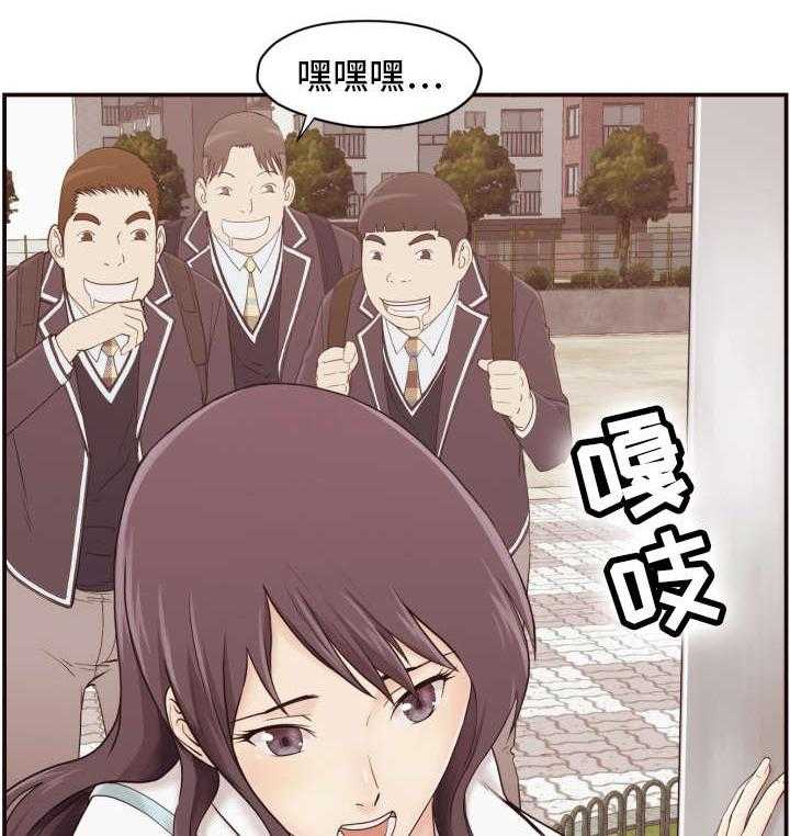 《要挟的真相》漫画最新章节第3话 3_教师免费下拉式在线观看章节第【3】张图片