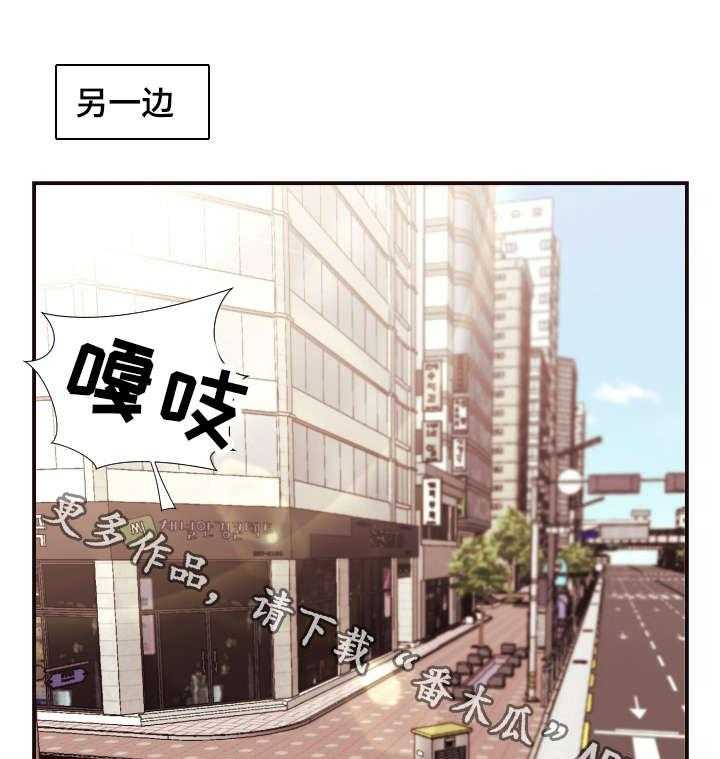 《要挟的真相》漫画最新章节第5话 5_整容免费下拉式在线观看章节第【21】张图片