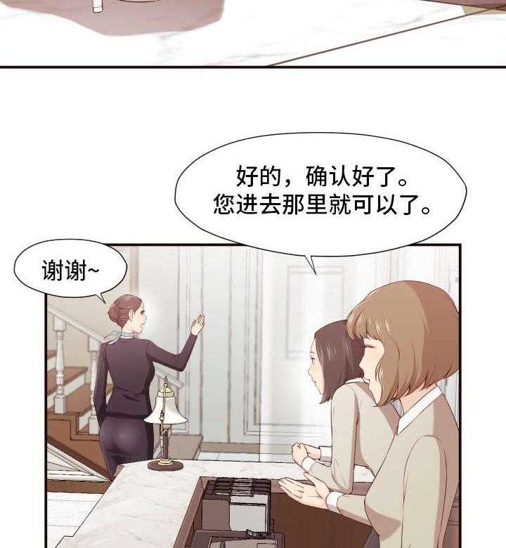 《要挟的真相》漫画最新章节第5话 5_整容免费下拉式在线观看章节第【10】张图片