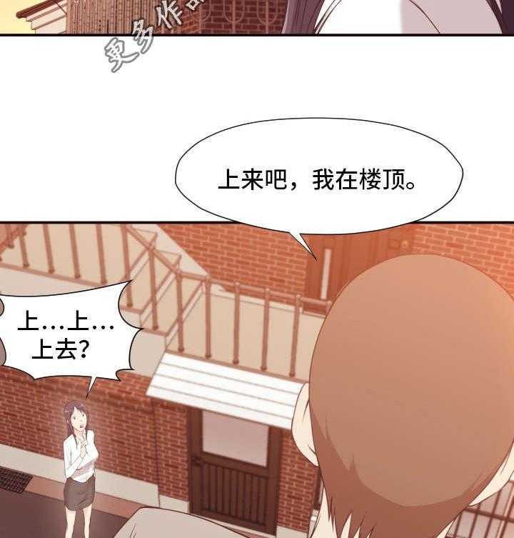 《要挟的真相》漫画最新章节第7话 7_赴约免费下拉式在线观看章节第【7】张图片