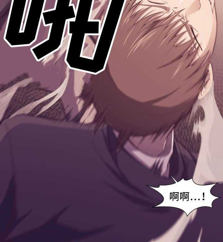 《要挟的真相》漫画最新章节第9话 9_威胁免费下拉式在线观看章节第【3】张图片