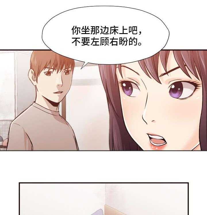 《要挟的真相》漫画最新章节第9话 9_威胁免费下拉式在线观看章节第【21】张图片