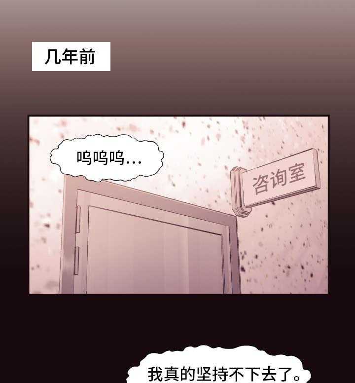 《要挟的真相》漫画最新章节第10话 10_逼迫免费下拉式在线观看章节第【8】张图片