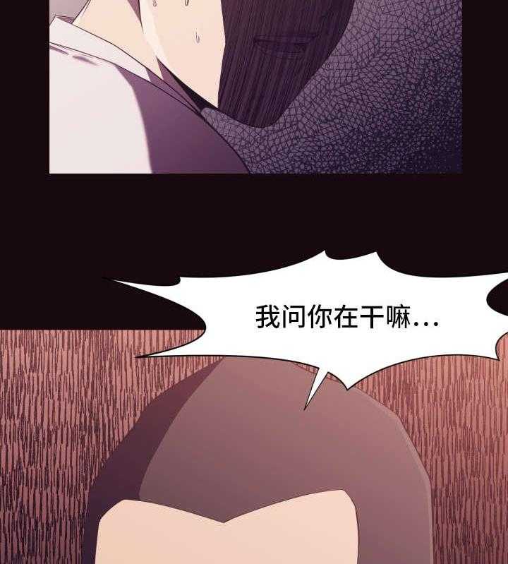 《要挟的真相》漫画最新章节第11话 11_教导免费下拉式在线观看章节第【5】张图片