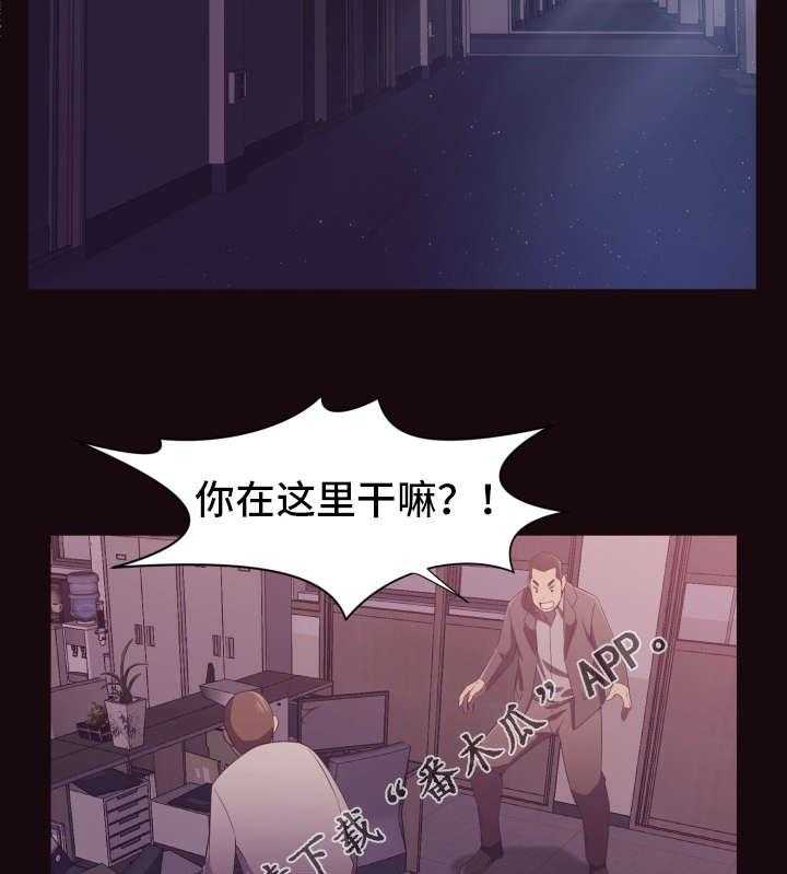 《要挟的真相》漫画最新章节第11话 11_教导免费下拉式在线观看章节第【7】张图片