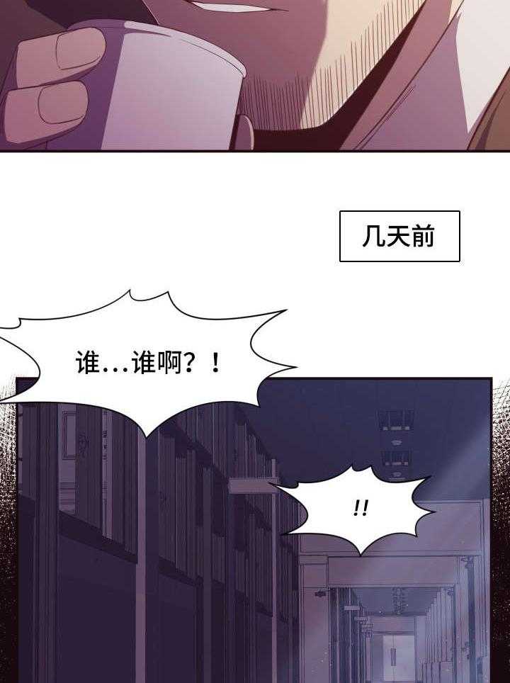 《要挟的真相》漫画最新章节第11话 11_教导免费下拉式在线观看章节第【8】张图片